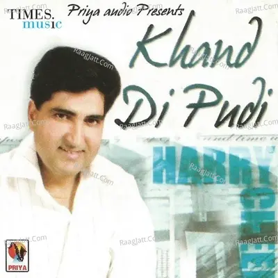 Khand Di Pudi Poster