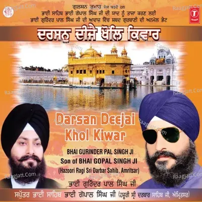Darsan Deejai Khol Kiwar - Bhai Gurinder Pal Singh Ji