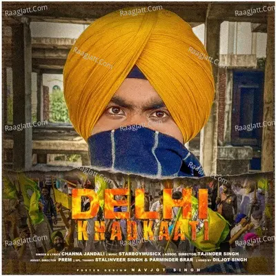 Delhi Khadkaati Cover