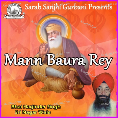 Mann Baura Rey - Bhai Harjinder Singh Ji