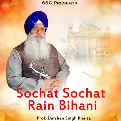 Sochat Sochat Rain Bihani - Prof. Darshan Singh Khalsa