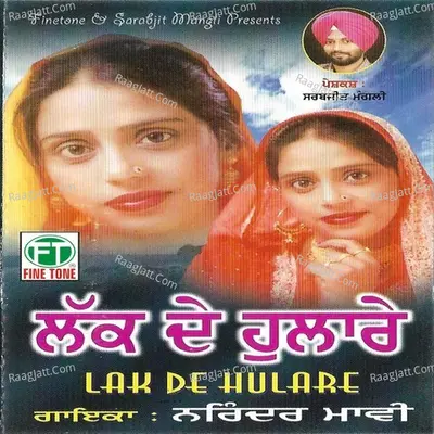 Lak De Hulare Poster