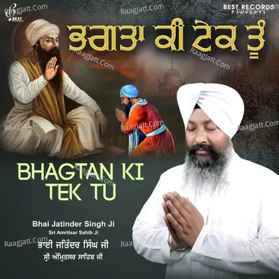 Bhagtan Ki Tek Tu Poster