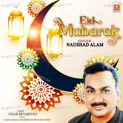 Naushad Alam