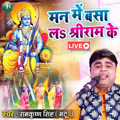 Ram Krishan Singh (mantu) Image