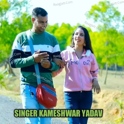 Chadhi Ke Shekiliya