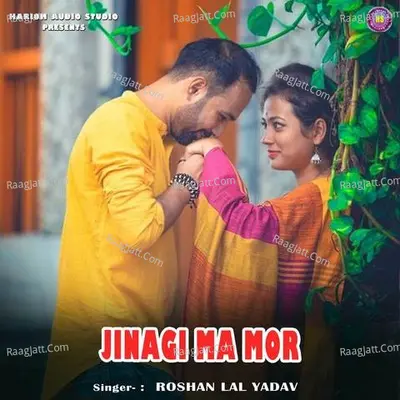 Jinagi Ma Mor