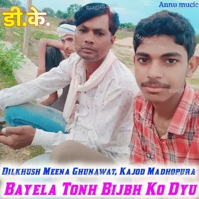 Bayela Tonh Bijbh Ko Dyu Cover