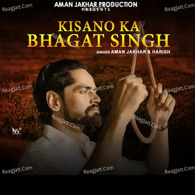 Kisano Ka Bhagat Singh Cover