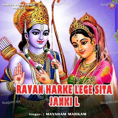 Ravan Harke Lege Sita Janki L Cover