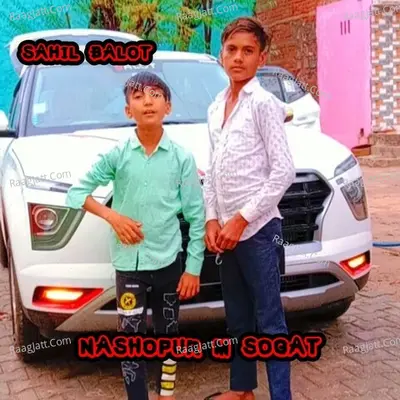 Dekhi nashopur m leti sogat Cover