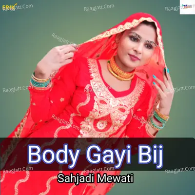 Afsana Image