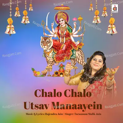 Chalo Chalo Utsav Manaayein Cover