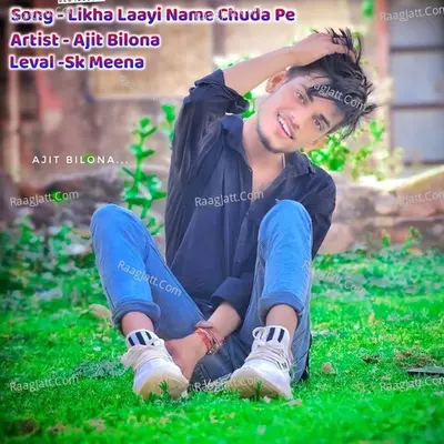 Likha laayi Name Chuda Pe Cover
