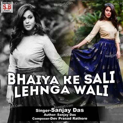 Bhaiya Ke Sali Lehnga Wali Cover