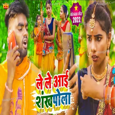 Akhilesh Bedardi Image