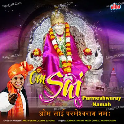 Om Sai Parmeshwaray Namah Poster