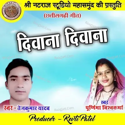 Diwana Diwana Cover