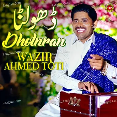 Wazir Ahmed Toti