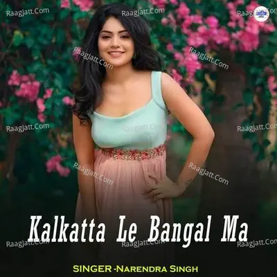 Kalkatta Le Bangal Ma Cover