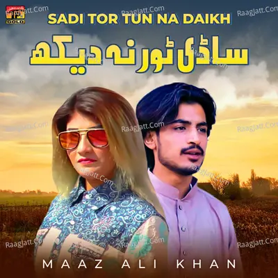 Sadi Tor Tun Na Daikh - Single Cover