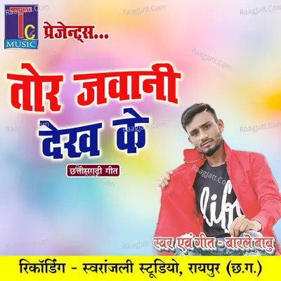 Tor Jawani Dekh Ke Cover