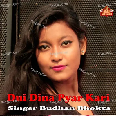 Dui Dina Pyar Kari Cover