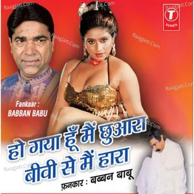 Ho Gaya Hoon Main Chhuara Biwi Se Main Hara - Babban Babu