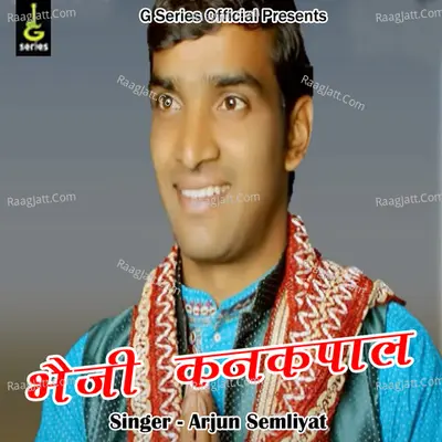Bhaiji Kanakpal Cover
