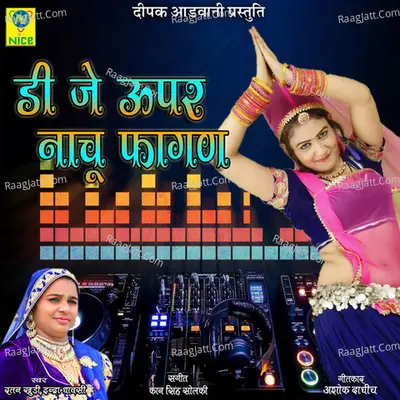 DJ UPER NACHU FAGAN