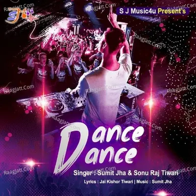 Dance Dance