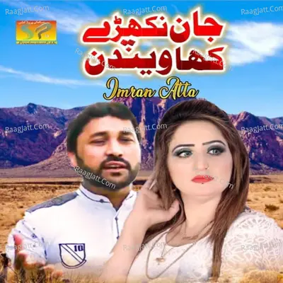Imran Atta Image