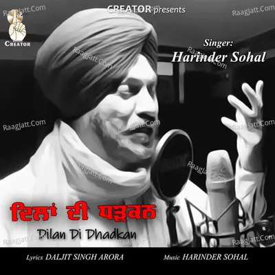 Dilan Di Dhadkan Cover