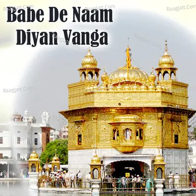 Babe De Naam Diyan Vanga - Rajkamal