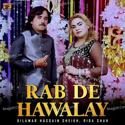 Rab De Hawalay - Single Cover