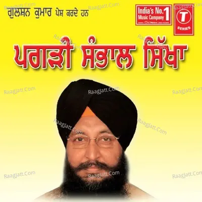 Pagdi Sambhal Sikha -Lecture - Sarbjit Singh Ji(M. A)