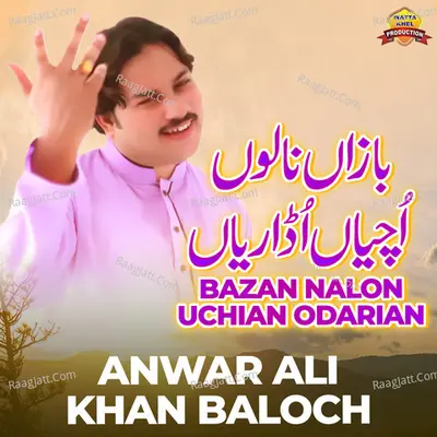 Bazan Nalon Uchian Odarian - Single