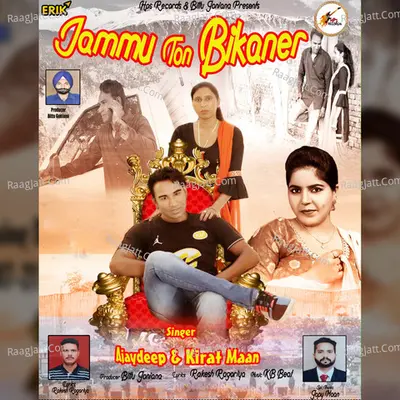 Jammu Ton Bikaner Cover