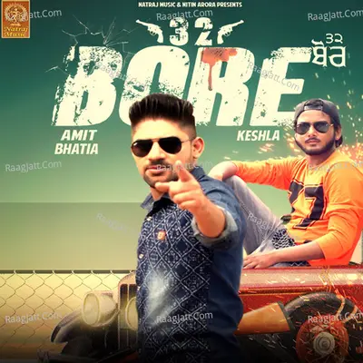 Bore Cover