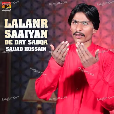 Lalanr Saaiyan De Day Sadqa - Single
