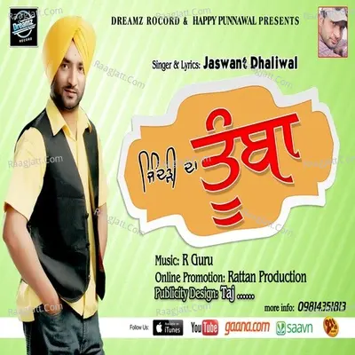 Jindri Da Tumba
