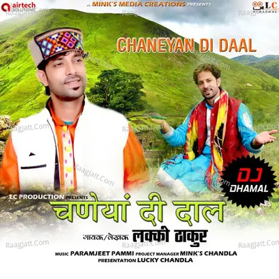 Chaneya Di Daal Cover