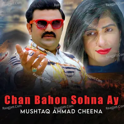 Chan Bahon Sohna Ay Cover