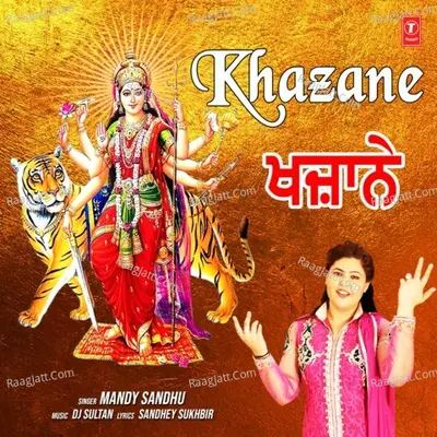 Khazane Cover