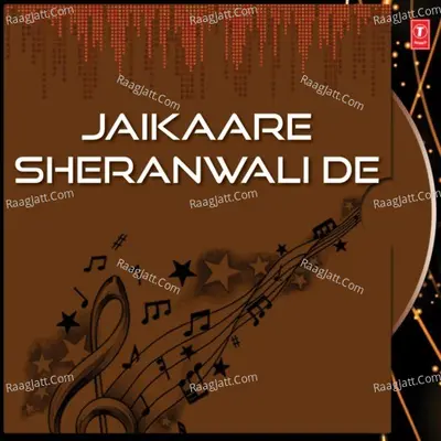Jaikaare Sheranwali De - S. Roshan