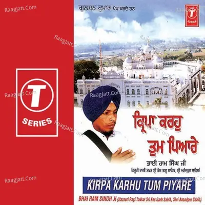 Kirpa Karo Tum Pyare Poster