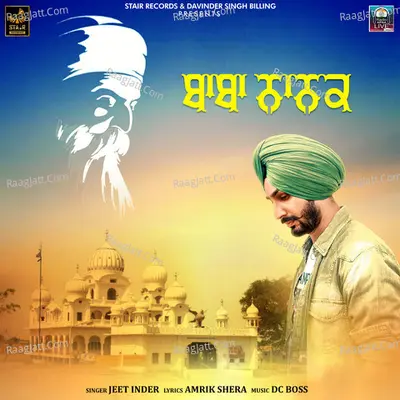 Baba Nanak Cover