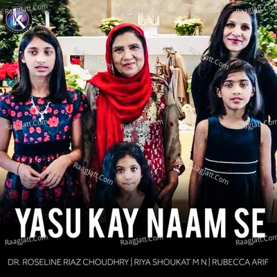 Yasu Kay Naam Se Poster