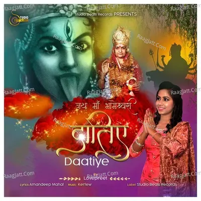 Daatiye Cover