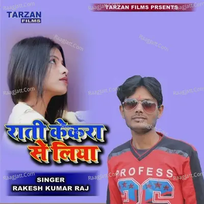 Raati Kekra Se Liya